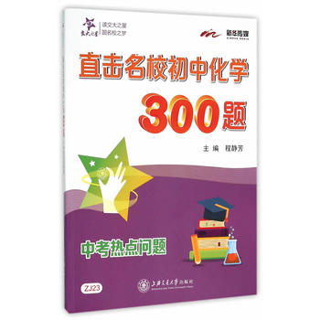 ֱУлW(xu)300}пc}