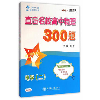 ֱУ300}늌W(xu)