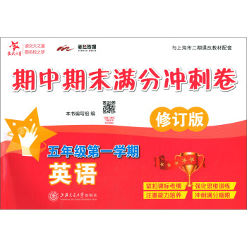 ����֮�ǡ�Ӣ�Z������ĩ�M�֛_�̾������꼉��һ�W(xu��)�ڣ���ӆ�� �c�Ϻ��ж����n�Ľ̲����ף�