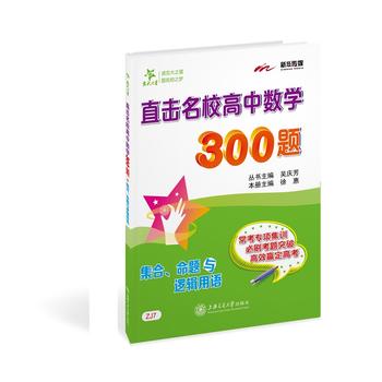 ֱУД(sh)W(xu)300}}c߉݋Z ֮