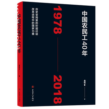 Ї(gu)r(nng)40꣨19782018