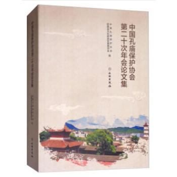 �Ї�(gu��)�׏R���o(h��)�f(xi��)��(hu��)�ڶ�ʮ�����(hu��)Փ�ļ�