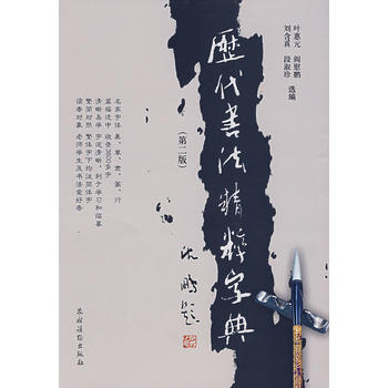 �v����(sh��)�������ֵ�(�ڶ���)