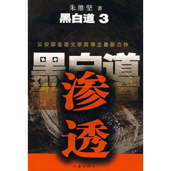 �ڰ׵�3���B͸