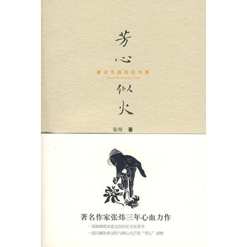 �����ƻ𣺼�Փ�R�������c��