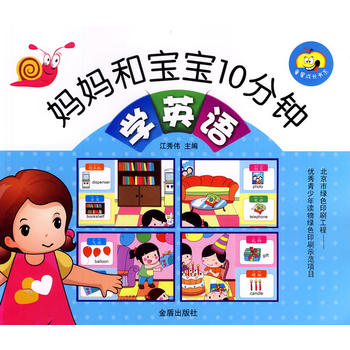 �����͌���10��� �W(xu��)Ӣ�Z