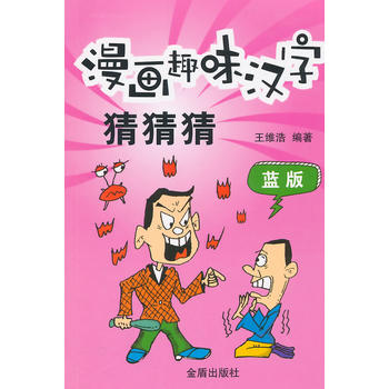 ����Ȥζ�h�ֲ²²¡��{(l��n)��