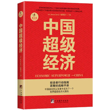 �Ї�������(j��ng)�������������о����S���Ї���(j��ng)����δ���l(f��)չ����B���Ї��ĺ��^��(j��ng)���߄������Q���Εr�Ї��ɞ����罛(j��ng)��������.��