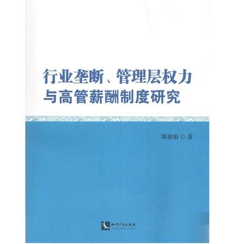 �ИI(y��)�Ŕ�������ә�(qu��n)���c�߹�н���ƶ��о�