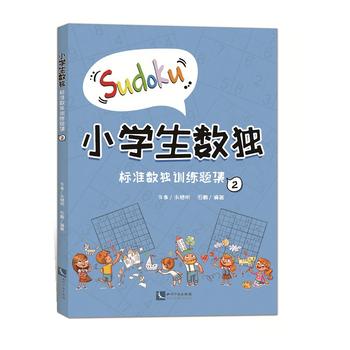 СW(xu)(sh)(bio)ʔ(sh)Ӗ(xn)}2