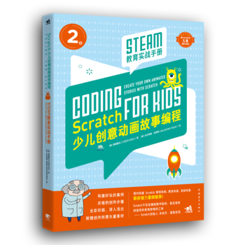 Scratchك(chung)(dng)¾̡STEAM(sh)(zhn)փ