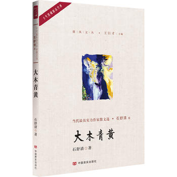 ��ľ���S������ϵ�Ї����f(xi��)ȫί�����@��Ѹ�ČW(xu��)�������ߵĵ�һ���C�����S�P�����������g��M���L��˼�w�c�Бѣ�