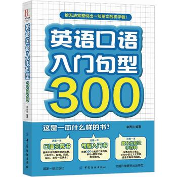 ӢZ(y)Z(y)T(mn)300