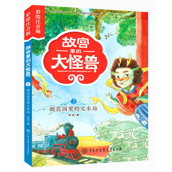 �ʌm��Ĵ�֫F���������@��Ļ�܇վ�����Lע���棩