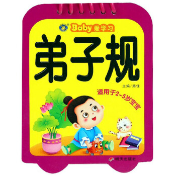 RĻBabyیW(xu)Ҏ(gu)