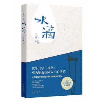 ˮ(䓞Ⱥw(xi)͵ϬЇ(gu)ĉе茑(xi)ȺwL(zhng)ƪСf(shu))