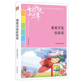 ɫꖹС꣺Ҫ_o㿴ƷxȫСW(xu)У@ľƷͳ