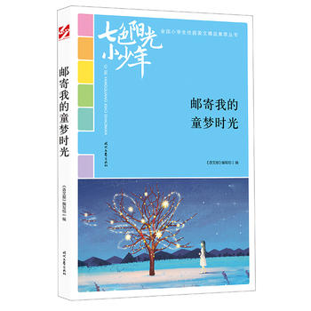 ɫꖹС꣺]ҵͯr⣨ƷxȫСW(xu)У@ľƷͳ(qing)