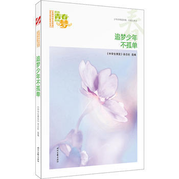 ҵഺҵĉ׷겻ΣƷxȫЌW(xu)У@ľƷͳ(qing)