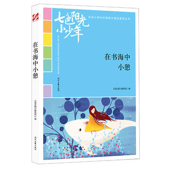 ɫ(yng)С꣺ڕ(sh)СƷxȫ(gu)СW(xu)У@ľƷͳ(qing)(xi)