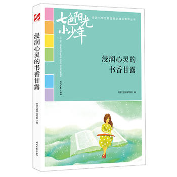 ɫꖹС꣺`ĕ¶ƷxȫСW(xu)У@ľƷͳ(qing)
