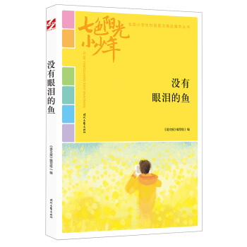 ɫ(yng)С꣺]ۜI~Ʒxȫ(gu)СW(xu)У@ľƷͳ(qing)