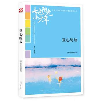 ɫꖹС꣺ͯľ`ţƷxȫСW(xu)У@ľƷͳ
