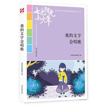 ɫ(yng)С꣺ҵ֕(hu)裨Ʒxȫ(gu)СW(xu)У@ľƷͳ(qing)(xi)