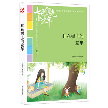 ɫꖹС꣺ژϵͯ꣨ƷxȫСW(xu)У@ľƷͳ(qing)