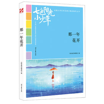 ɫꖹС꣺һ껨_ƷxȫСW(xu)У@ľƷͳ(qing)