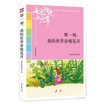 ɫꖹС꣺һ̣ҵ紺ů_ƷxȫСW(xu)У@ľƷͳ(qing)