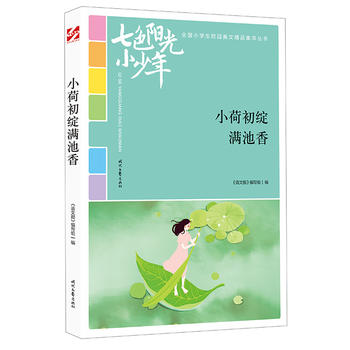 ɫ(yng)С꣺Сɳ`M(mn)㣨Ʒxȫ(gu)СW(xu)У@ľƷͳ(qing)(xi)