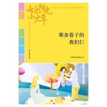 ɫꖹС꣺Ǘlӵ҂ƷxȫСW(xu)У@ľƷͳ(qing)