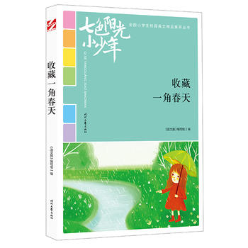ɫꖹС꣺ղһǴ죨ƷxȫСW(xu)У@ľƷͳ(qing)