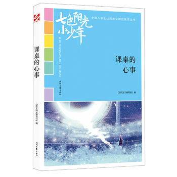 ɫꖹС꣺n£ƷxȫСW(xu)У@ľƷͳ