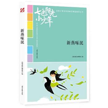 ɫꖹС꣺ࣨƷxȫСW(xu)У@ľƷͳ(qing)