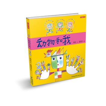 ңͯLSӐͯDƷͯČW(xu)̩+ͯLˇg(sh)̸wڣ宋ͯȤM·