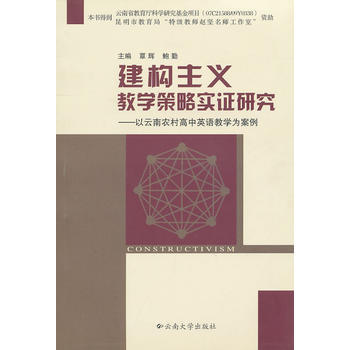 ����(g��u)���x�̌W(xu��)���Ԍ�(sh��)�C�о������������r(n��ng)�����Ӣ�Z(y��)�̌W(xu��)�鰸��