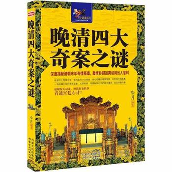 �vʷ����ϵ�У������Ĵ��永֮�i