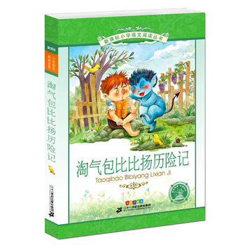 �Ԛ���ȱȓP(y��ng)�v�U ���n��(bi��o)С�W(xu��)�Z����x�������Lע���� ����ʮһ݋��