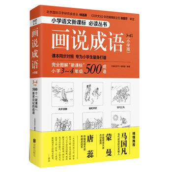 f(shu)Z(y)СW(xu)棩 3~4꼉(j)n(bio)ͬ(du)ՌW(xu)Z(y)չxoNZ(y)Ľ̲DW(xu)Z(y)ú(jin)Ȥķʽl(f)ӵ