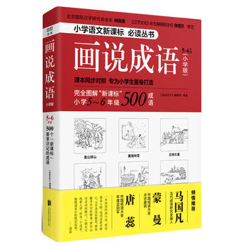 fZСW(xu)棩 5~6꼉n(bio)ͬՌW(xu)ZչxoNZĽ̲DW(xu)ZúȤķʽl(f)ӵ