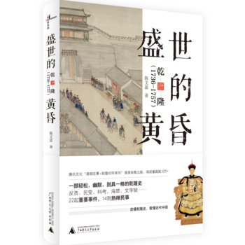 fʢS裺Ǭ17361757