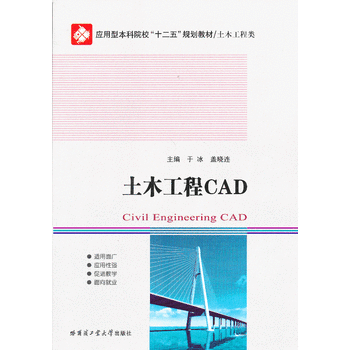 ľCADͱԺʮ塱Ҏ(gu)̲ģ