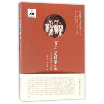 ������@��һ�ҡ���̩��÷�ϼ����Ļ��u��