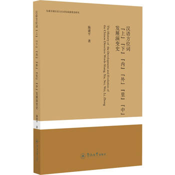 �h�Z��λ�~���ϡ����¡�����(n��i)�����⡱������С��l(f��)չ��׃ʷ����������h�Z��λ�~�l(f��)չ��׃ʷ�о���