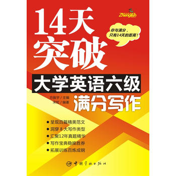 14ͻƴW(xu)ӢZ(j)M֌ӢZ