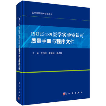 ISO15189t(y)W(xu)J(rn)|(zh)փcļ