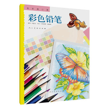 ɫ���S�Į� ��ɫ�U�P