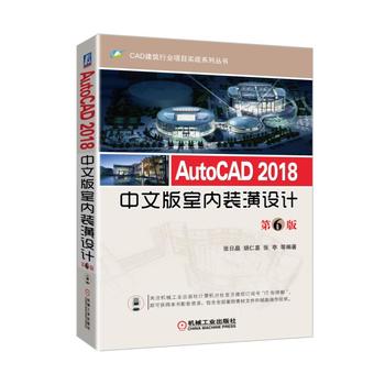 AutoCAD 2018İ҃(ni)bO(sh)Ӌ 6